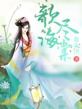 香港6合开奖结果+开奖记录今晚天涯创业